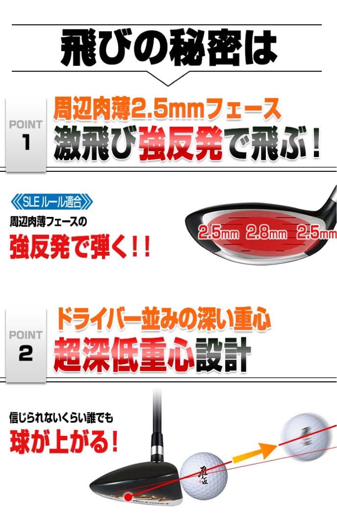 新品で3本揃って大特価！日本一飛んだワークスゴルフマキシマックス1.3.5セット