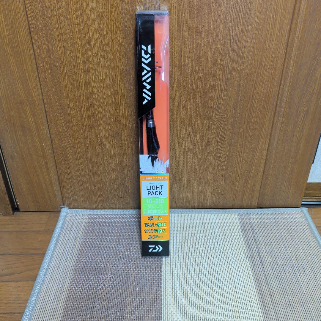 ロッド LIBERTY CLUB LIGHT PACK 10-210