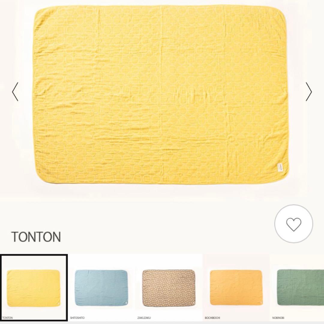 BLANKED ガーゼケット シングル イエロー　TON TON