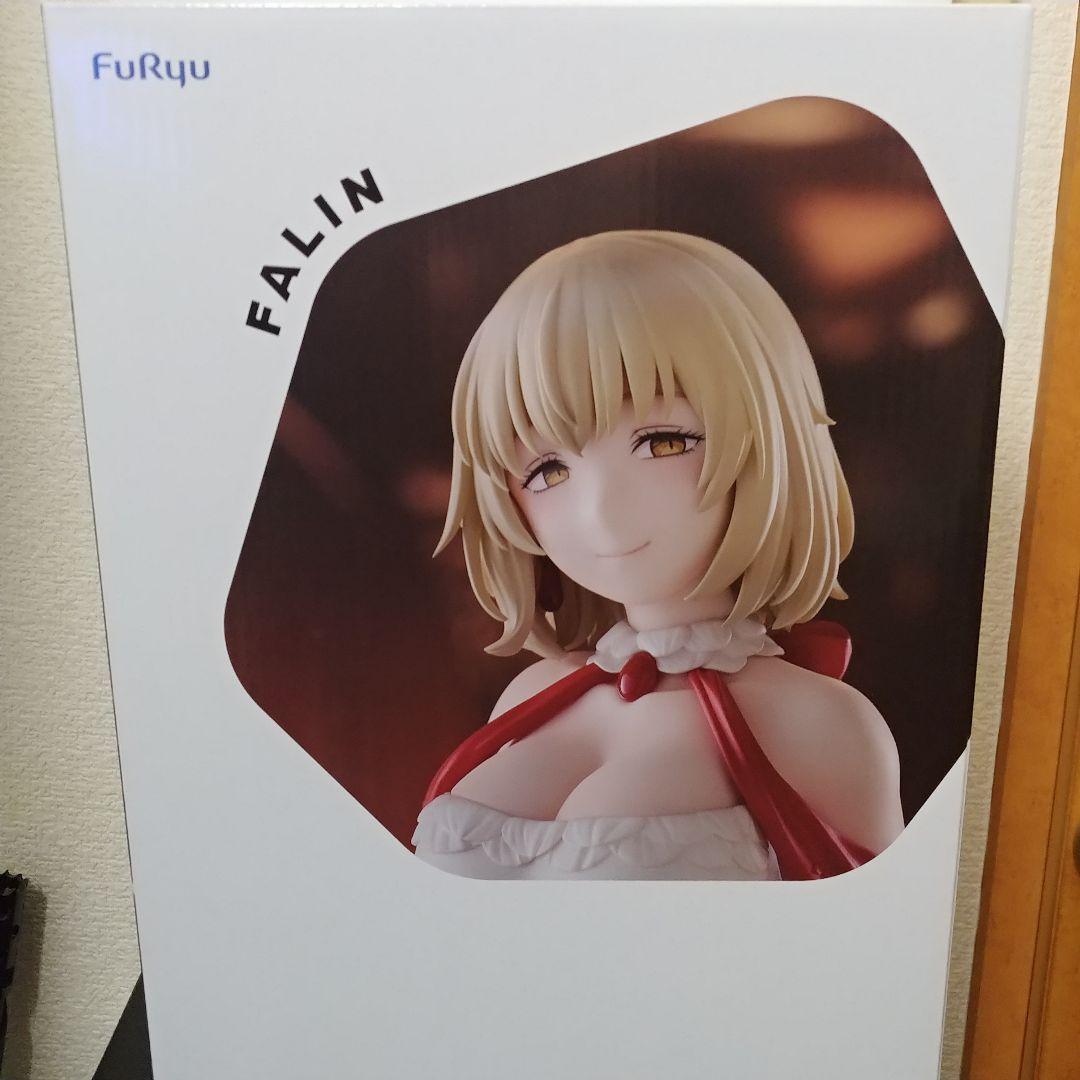 ダンジョン飯 ファリン・トーデン ドレススタイルver. フィギュア 美少女