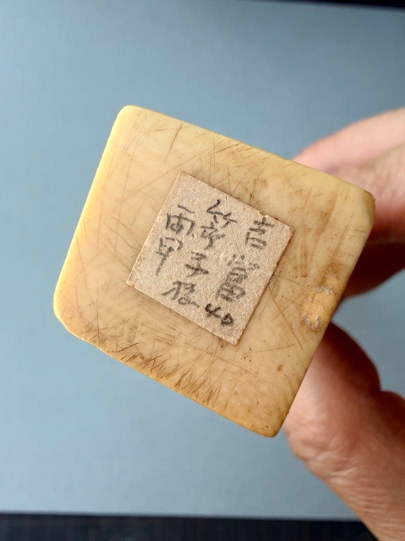 ヴィンテージ　三味線　バチ　鼈甲撥　天然