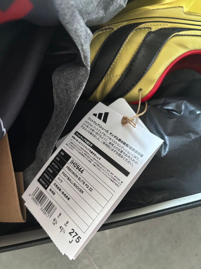 Adidas プレデター プレシジョン ZZ FG PREDATOR 27.5