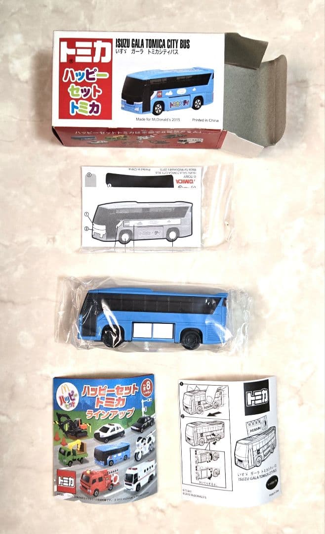 トミカ　いすゞシティバス　ISUZU ⭐超激レア⭐