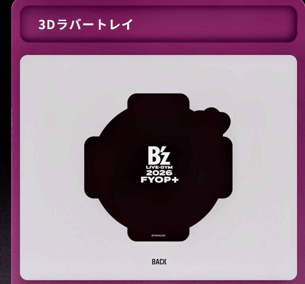 最新2026 B'z LIVE-GYM - 3Dラバートレイ