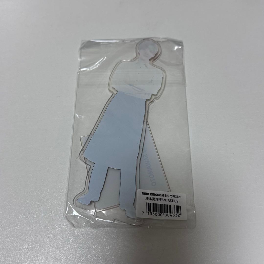 澤本夏輝 トラキン アクスタ B エプロン