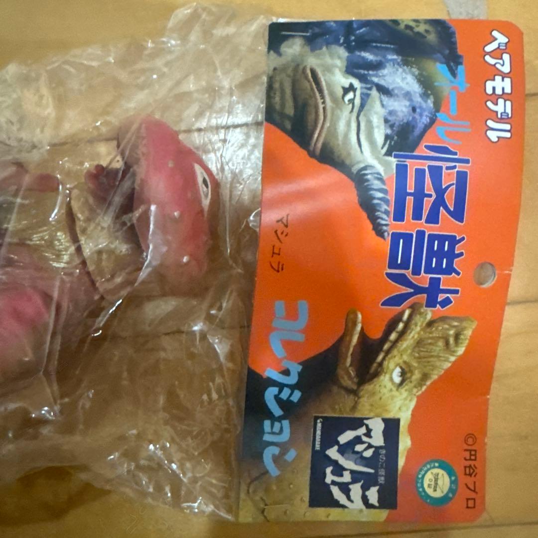 マシュラ　ベアモデル