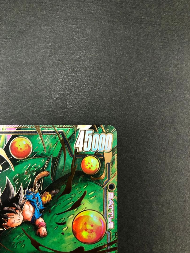 ドラゴンボールFW 孫悟空：GT FB07-122 SCR★