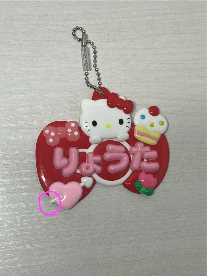 Man 宮舘涼太　　すのチルぬいぐるみ