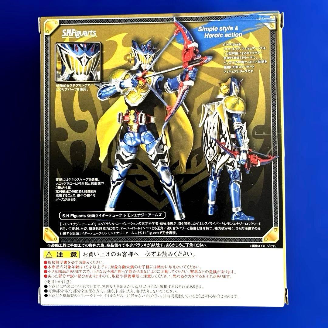 SHフィギュアーツ 仮面ライダー龍玄・黄泉　仮面ライダーデューク　2個セット