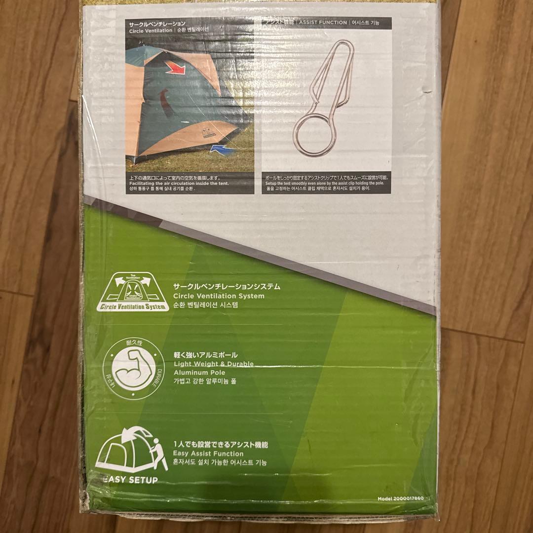 Coleman Tough Wide Dome IV 300 5-6人用テント