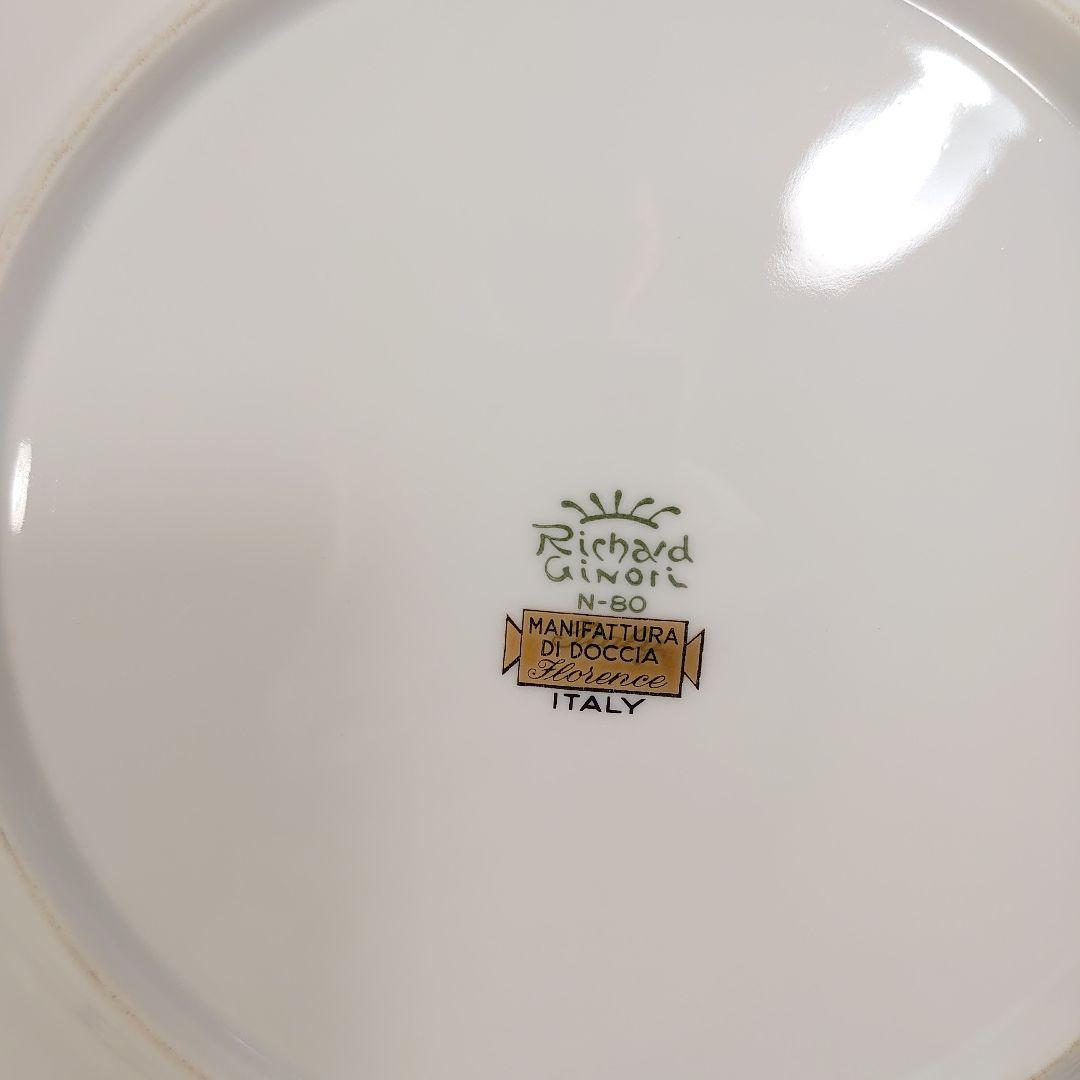 リチャードジノリ 25cm インペログリーン 大皿 2枚