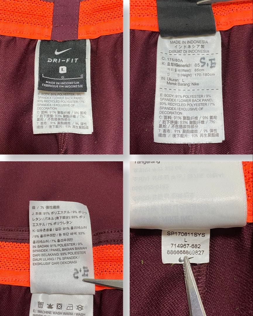 NIKE ナイキ ドリルトップ セットアップ 上下セット メンズ Lサイズ