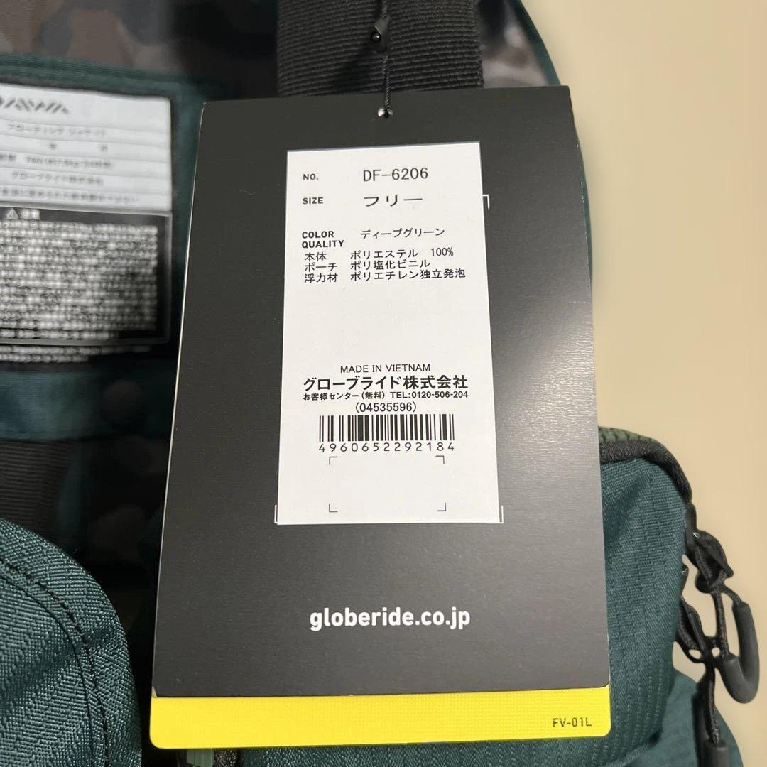 Daiwa フィッシングベスト DF-6206 175/96(L)