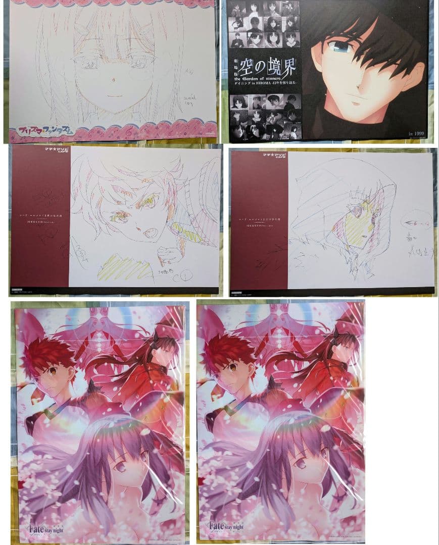 Fate 空の境界 マチアソビカフェ ufotable ランチョンマット