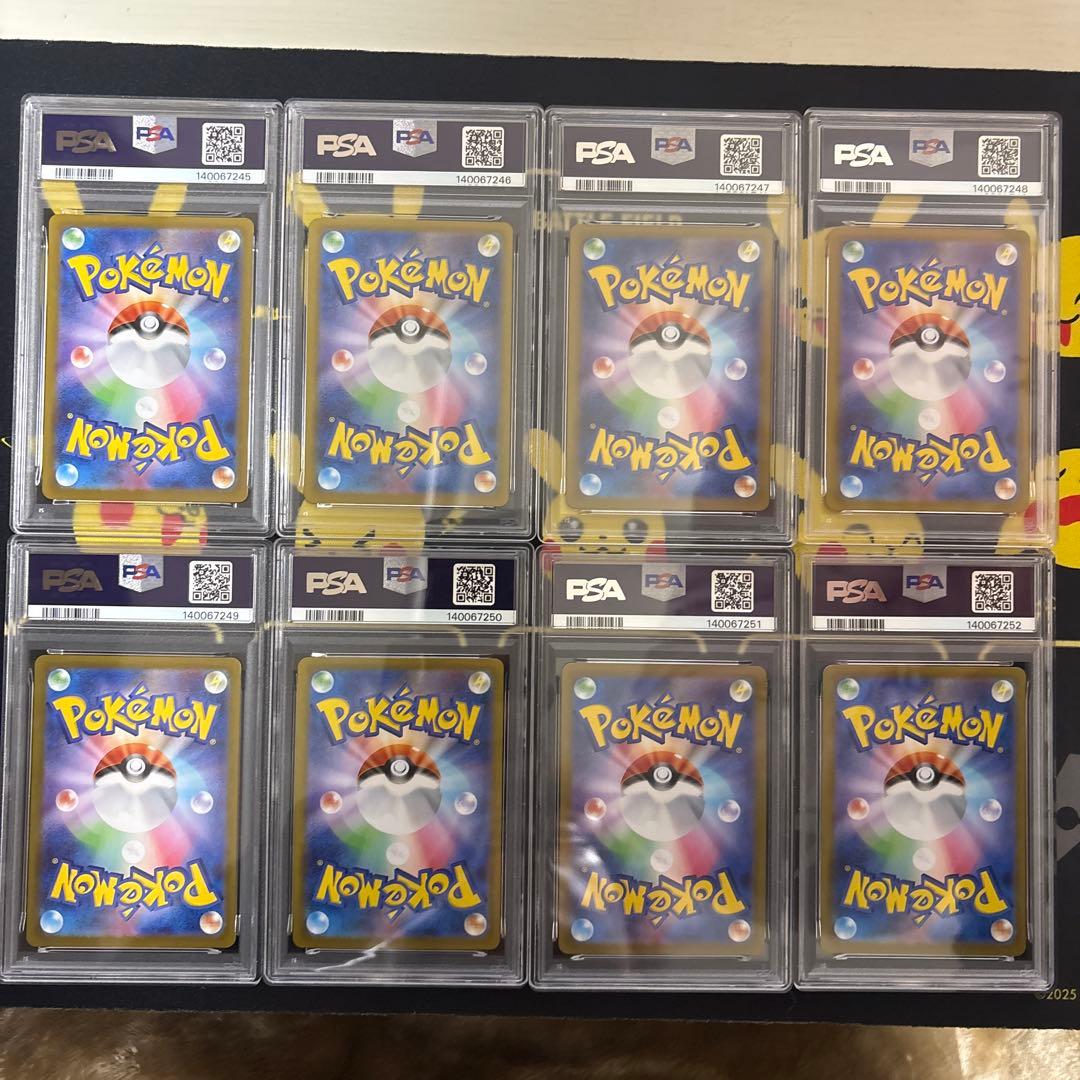 ポケカ ゴーストar メガゲンガーex rr psa10 8連番