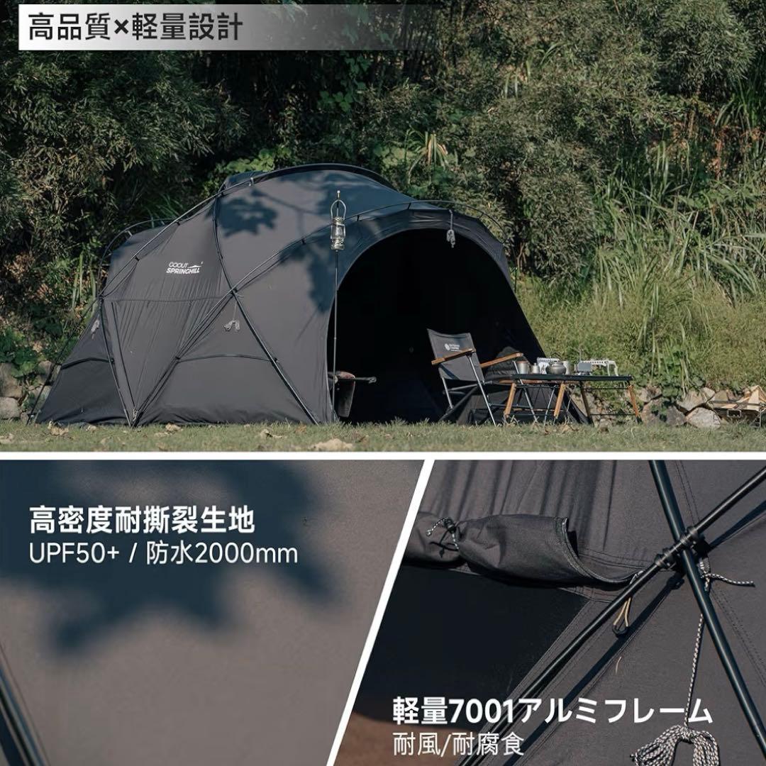 Springhill 崑崙Pro3.0 ドームテント ブラック TPU幕付属
