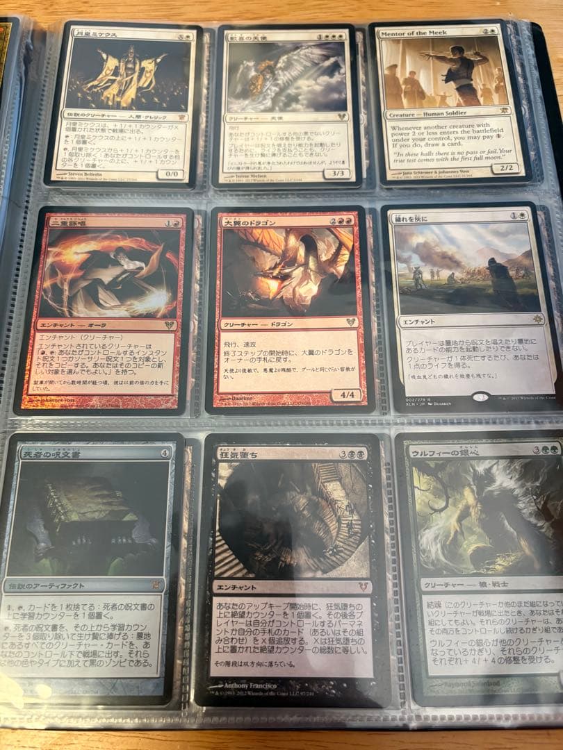 引退品 Magic: The Gathering カードセット他