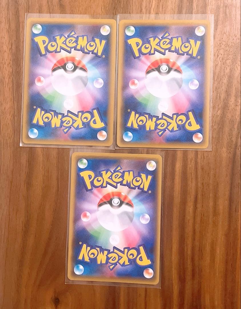 【美品】フーパEX RR CP2 伝説キラコレクション 012/027 ポケカ