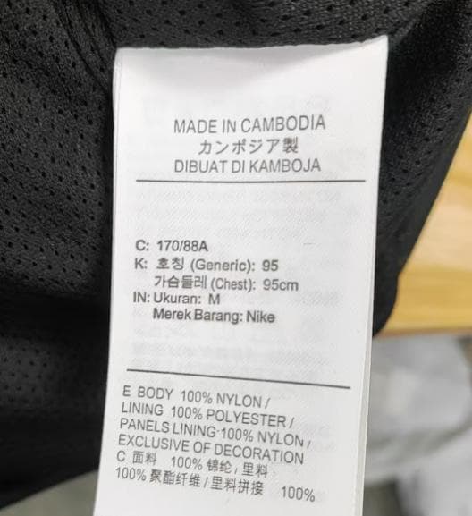 大人気！Supreme Nike Track Jacket Black M