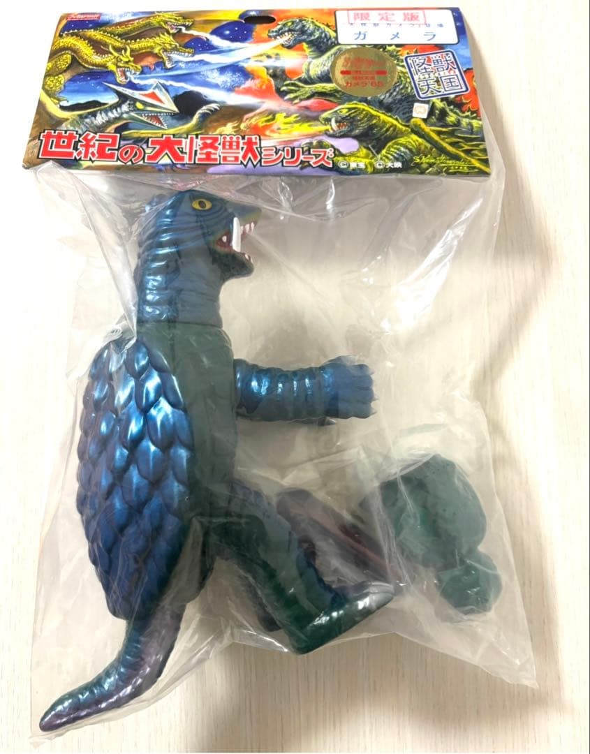 ガメラ’65➕子ガメラ➕タンカー マーミット ハイパーホビー誌上限定版 2001