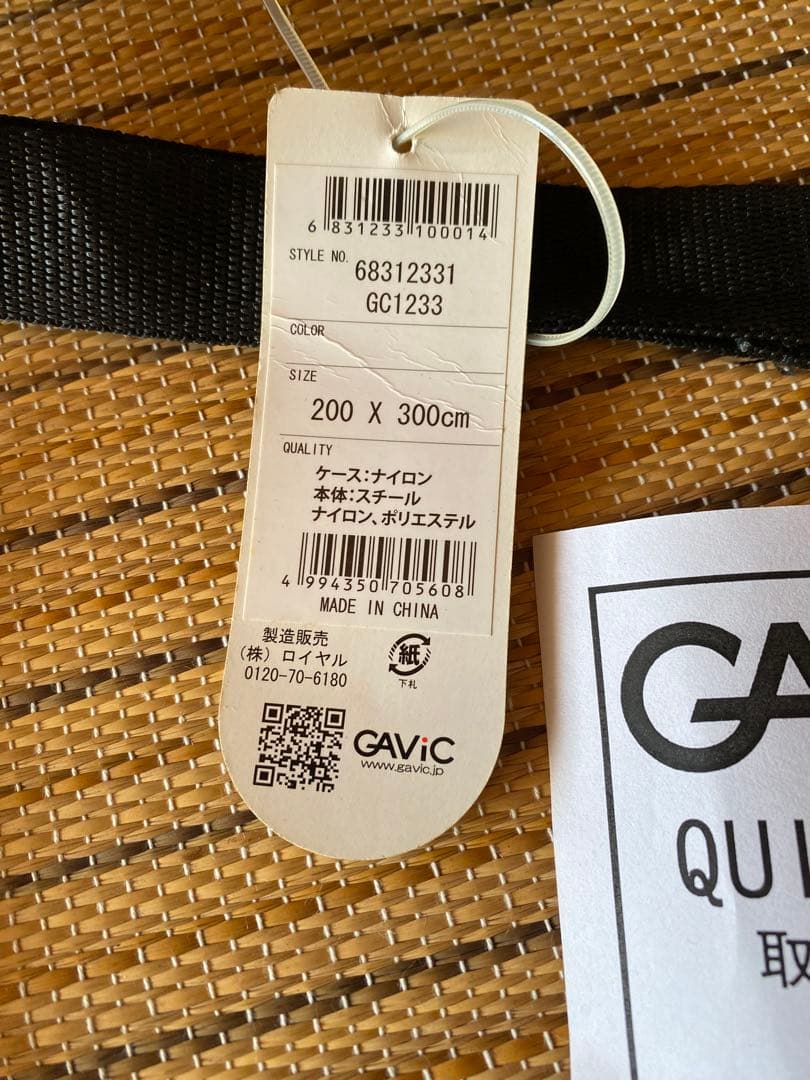 ⭐︎値下げ⭐︎ GAVIC GC-1233 クイックゴール