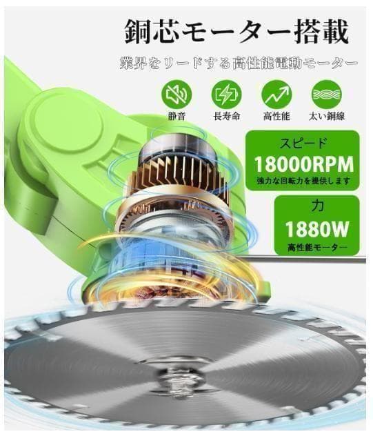 【最新モデル】充電式草刈り機 21V強力パワー 軽量静音 角度調整可