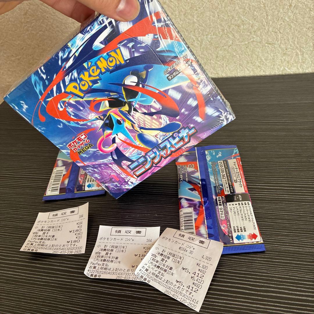 ポケモンカード ニンフィア 1ボックスと2パックセット