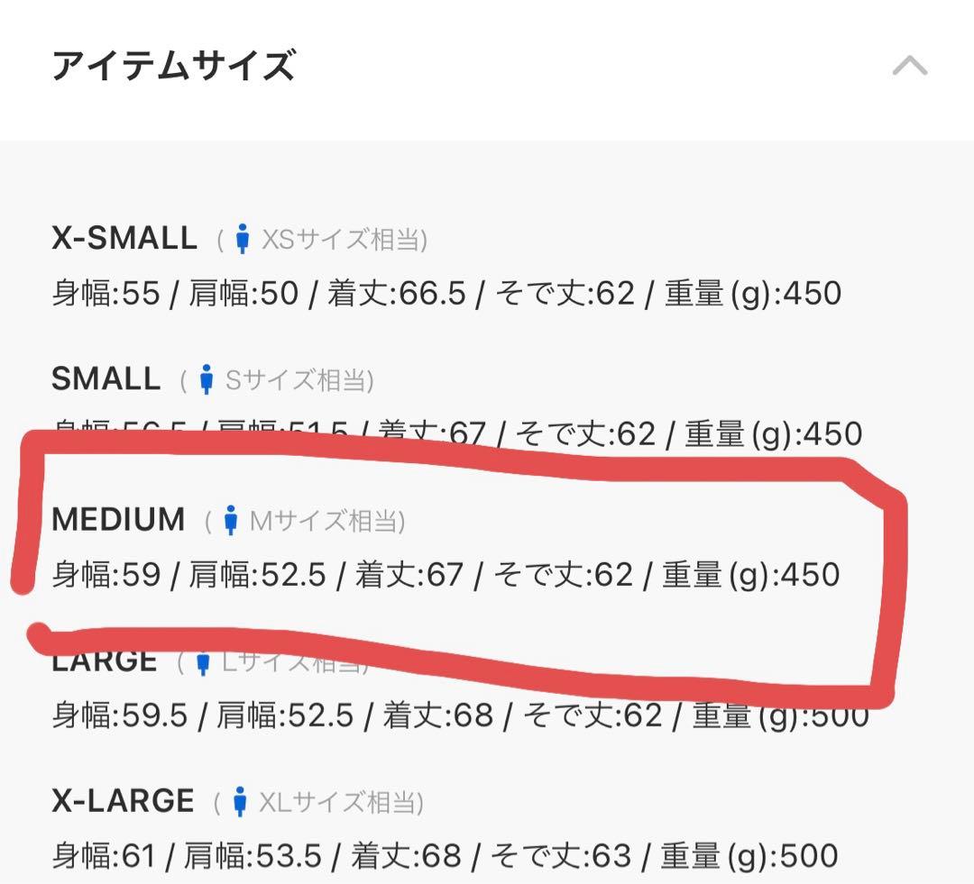 adidas トラックジャケット ベージュ Mサイズ