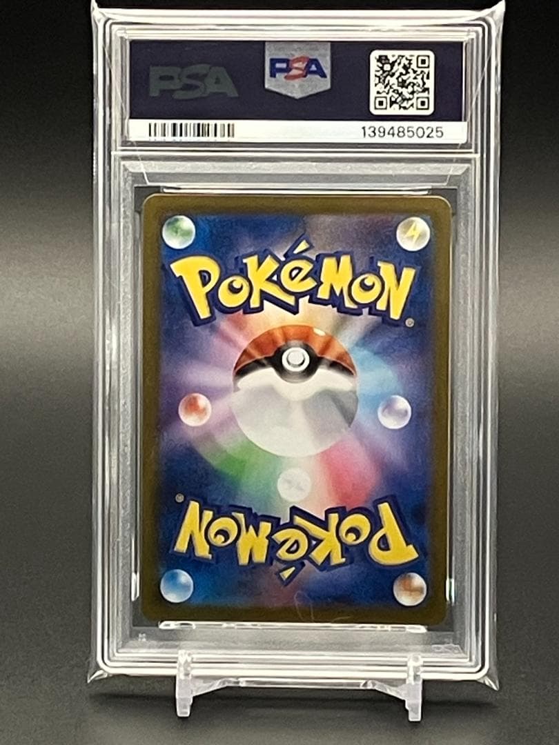 【PSA10】ポケモンカード フクオカのピカチュウ プロモ 289/SV-P
