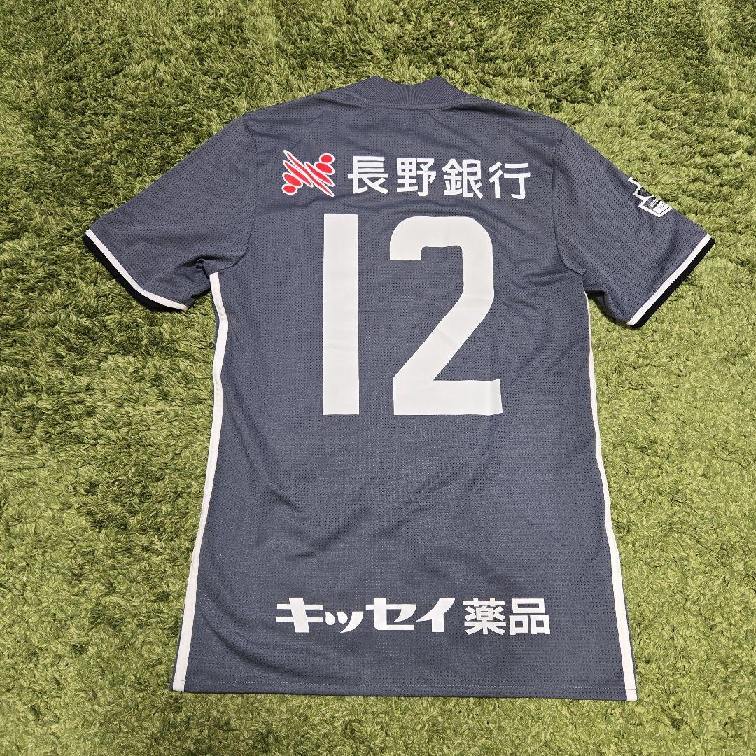 松本山雅FCの幻の2ndユニフォーム