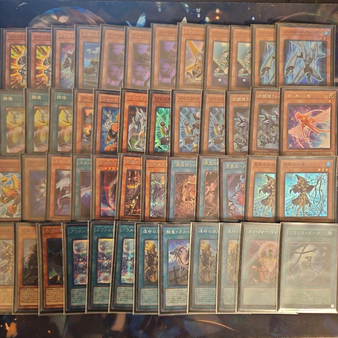 遊戯王シンクロンデッキ(レート高め)　プラス 入れ替え用パーツ約80枚