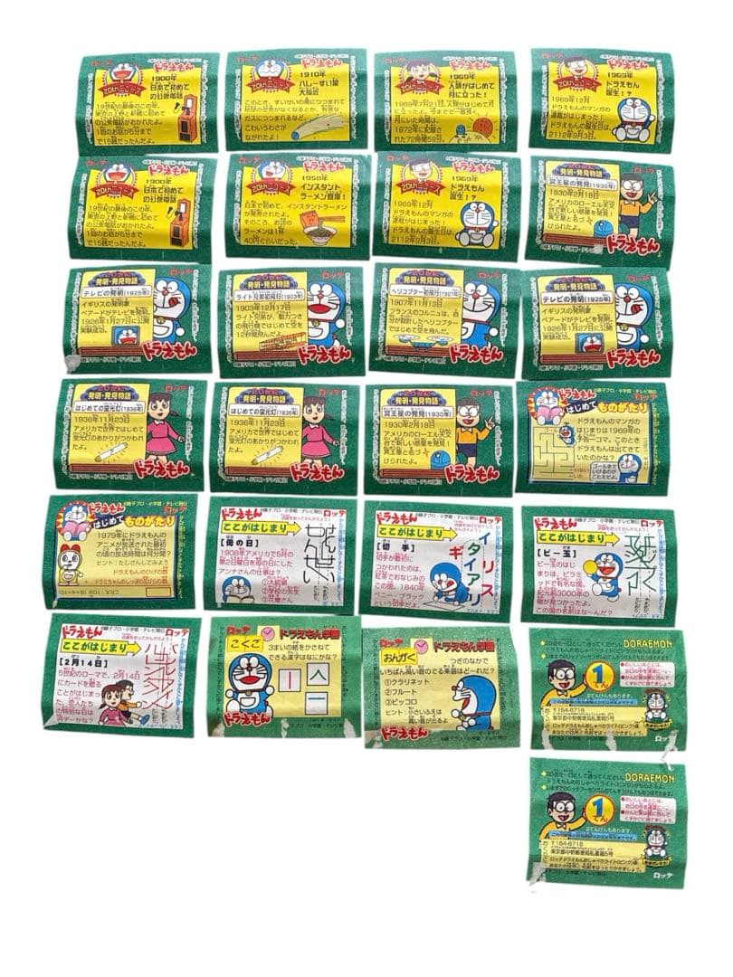 【平成レトロ】ドラえもん　グッズ　まとめ売り　おもちゃシールなど