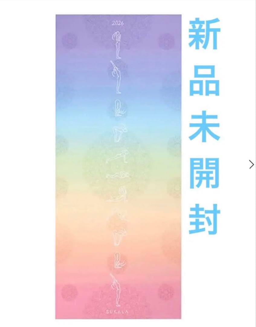【SUKALA】ヨガマットTRAVEL YOGA MAT　2026限定品　福袋