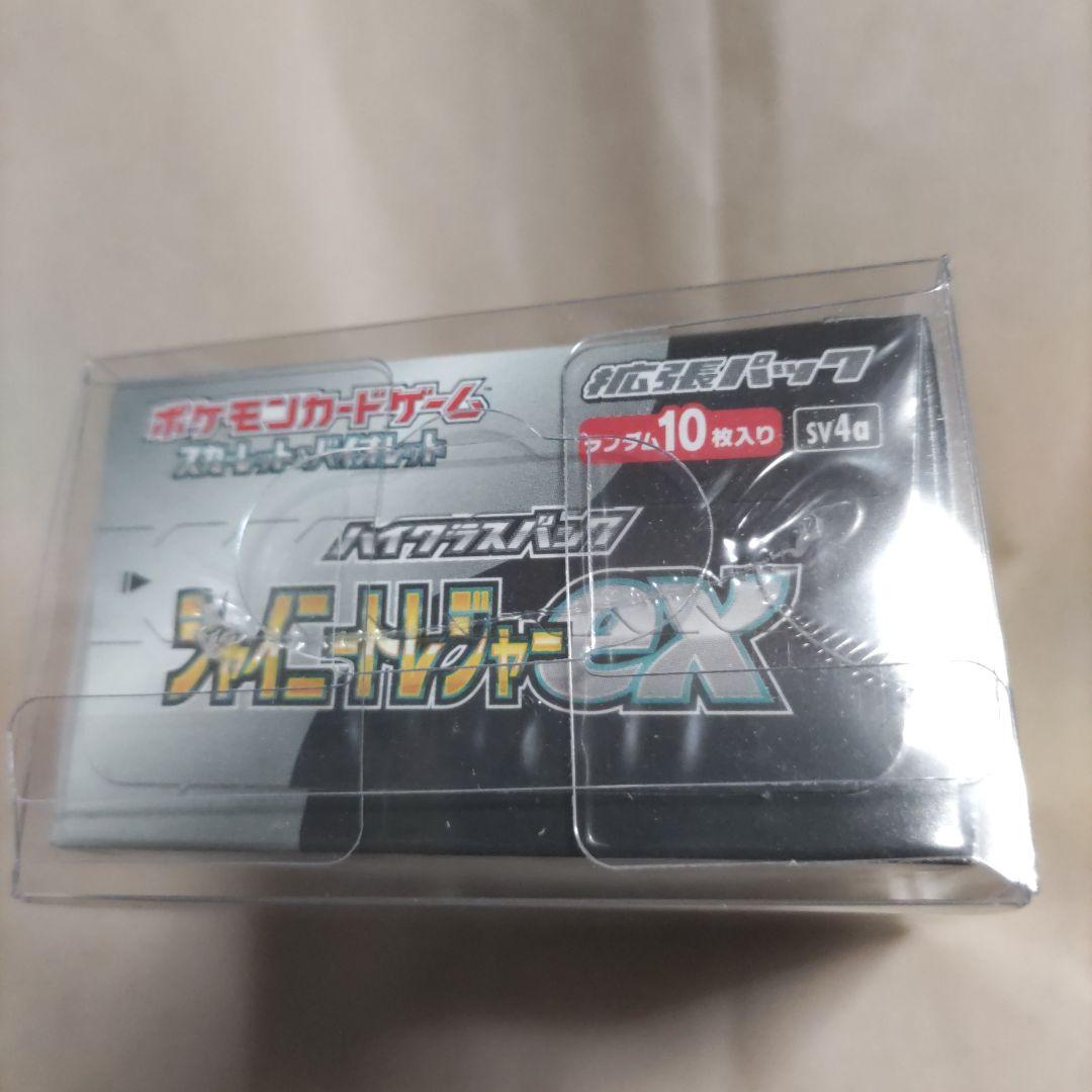 ポケモンカードゲーム シャイニートレジャーex 1BOX シュリンク付き