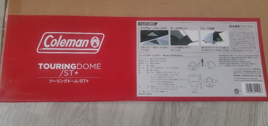 Coleman TOURING DOME/ST+ 1~2人用テント