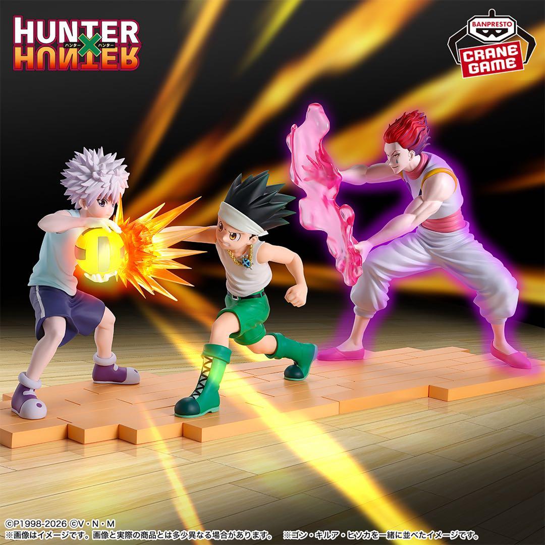 HUNTER×HUNTER 最新プライズフィギュア他　8体セット