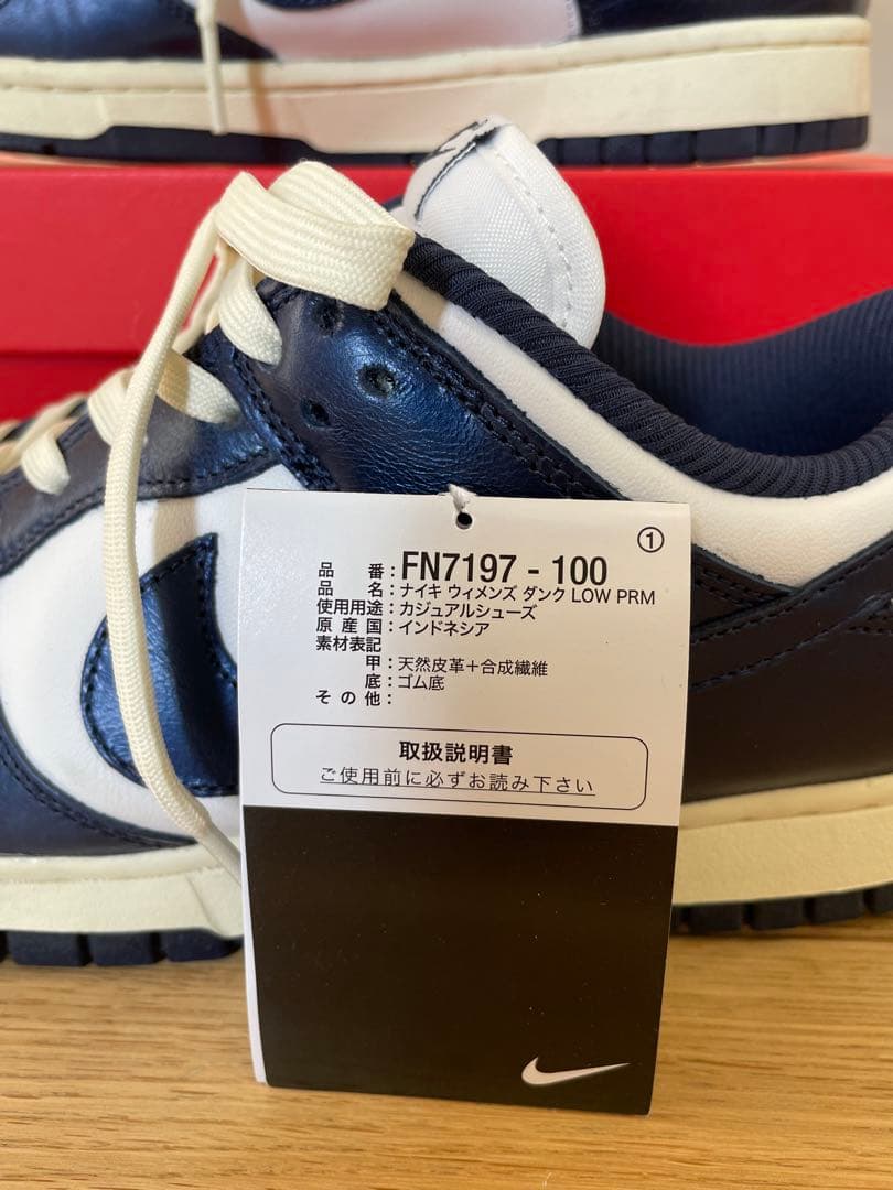 NIKE DANK LOW PRM ウィメンズ28.5㎝ 美品