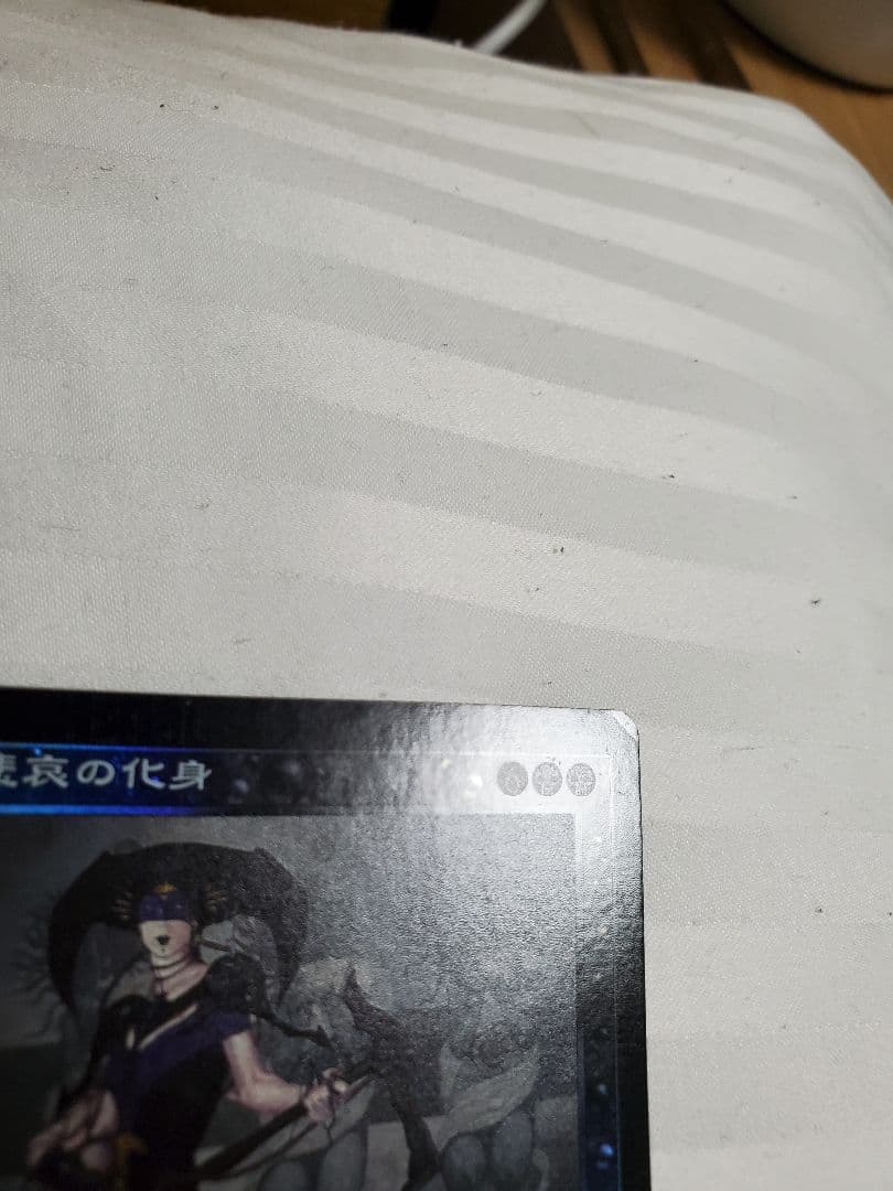 悲哀の化身 foil 初版 日本語　Avatar of Woe　プロフェシー