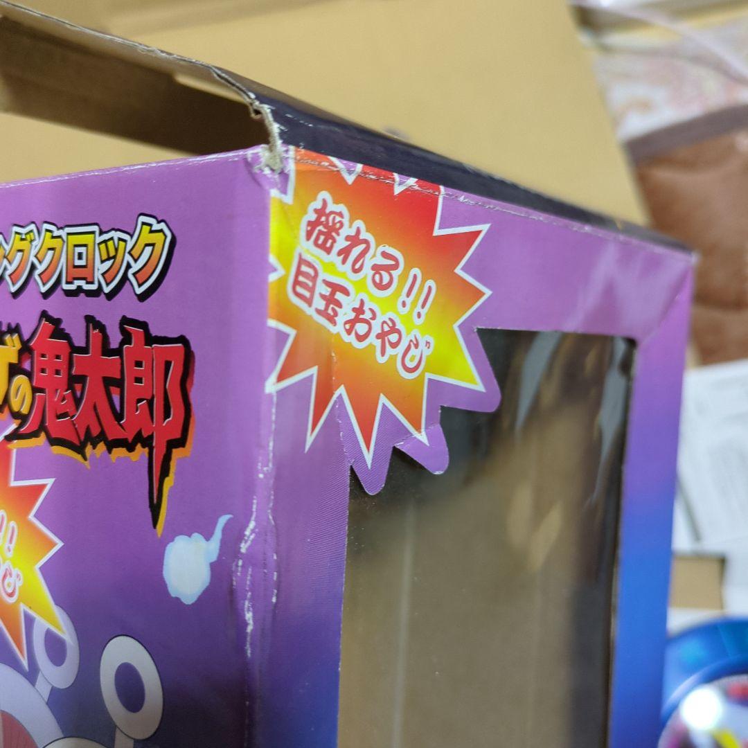 ゲゲゲの鬼太郎　スイングクロック　置き時計