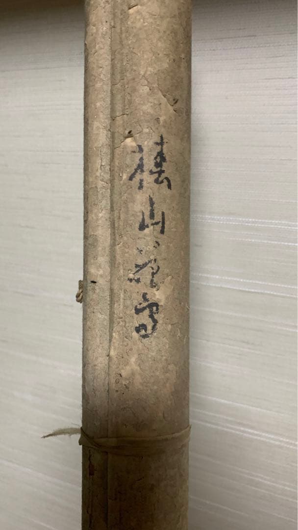 ②③ 中国？花鳥水墨画　掛軸　署名捺印有り　江戸時代？　作者不明