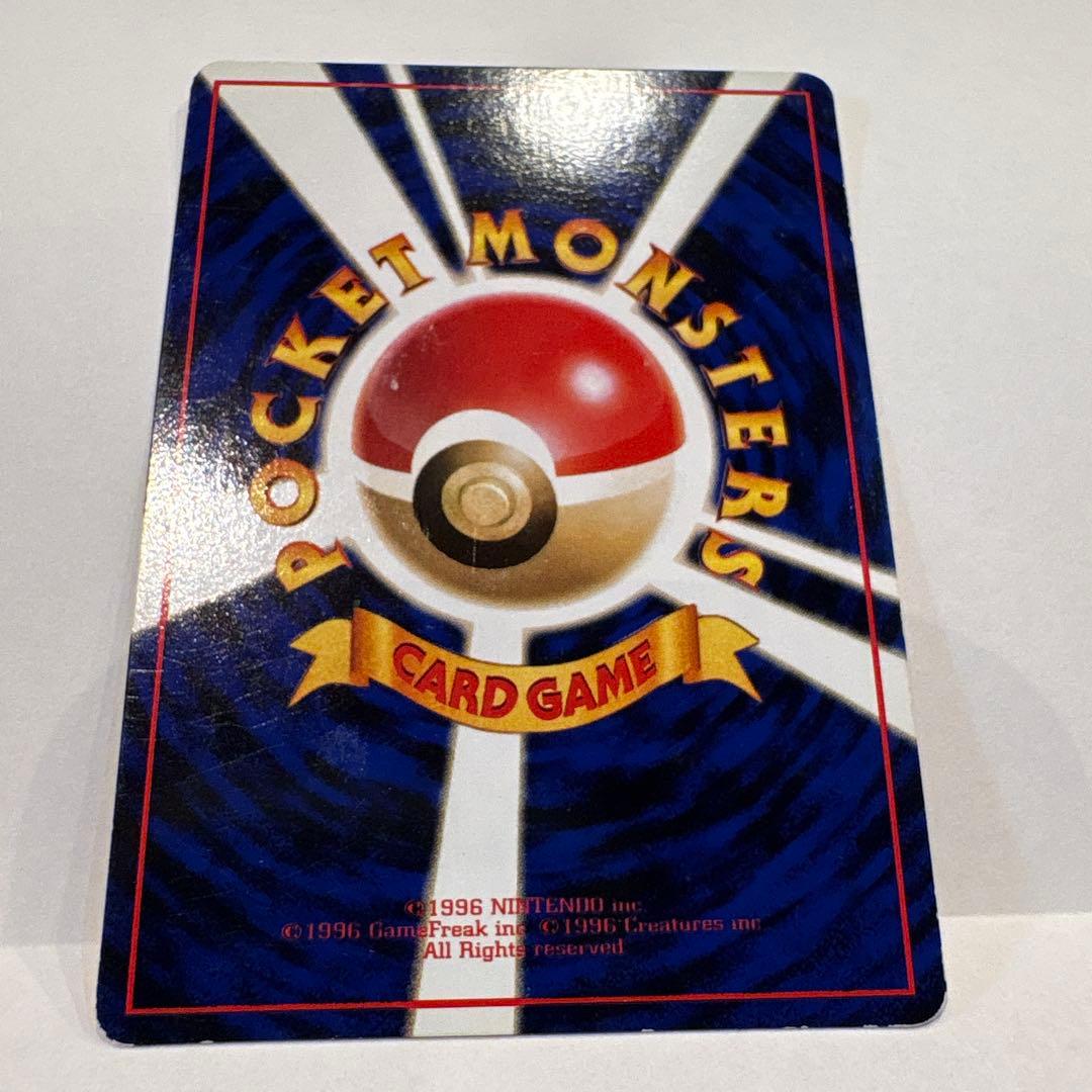 旧裏ポケットモンスターカードゲーム　ミューツー