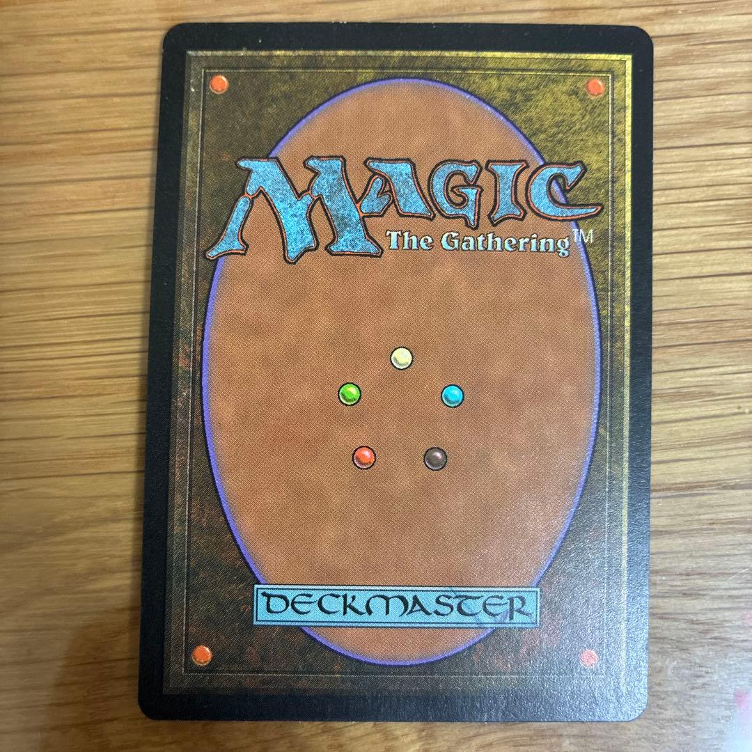 繰り返す悪夢 Recurring Nightmare 英語 MTG