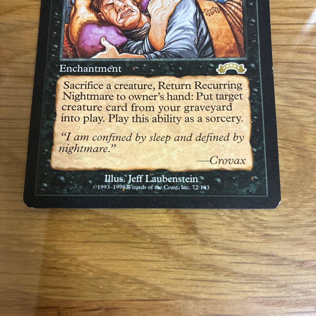 繰り返す悪夢 Recurring Nightmare 英語 MTG