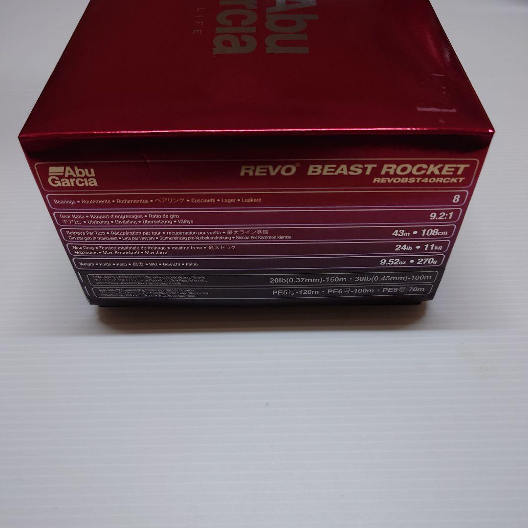 リール Abu Garcia REVO 40 ROCKET