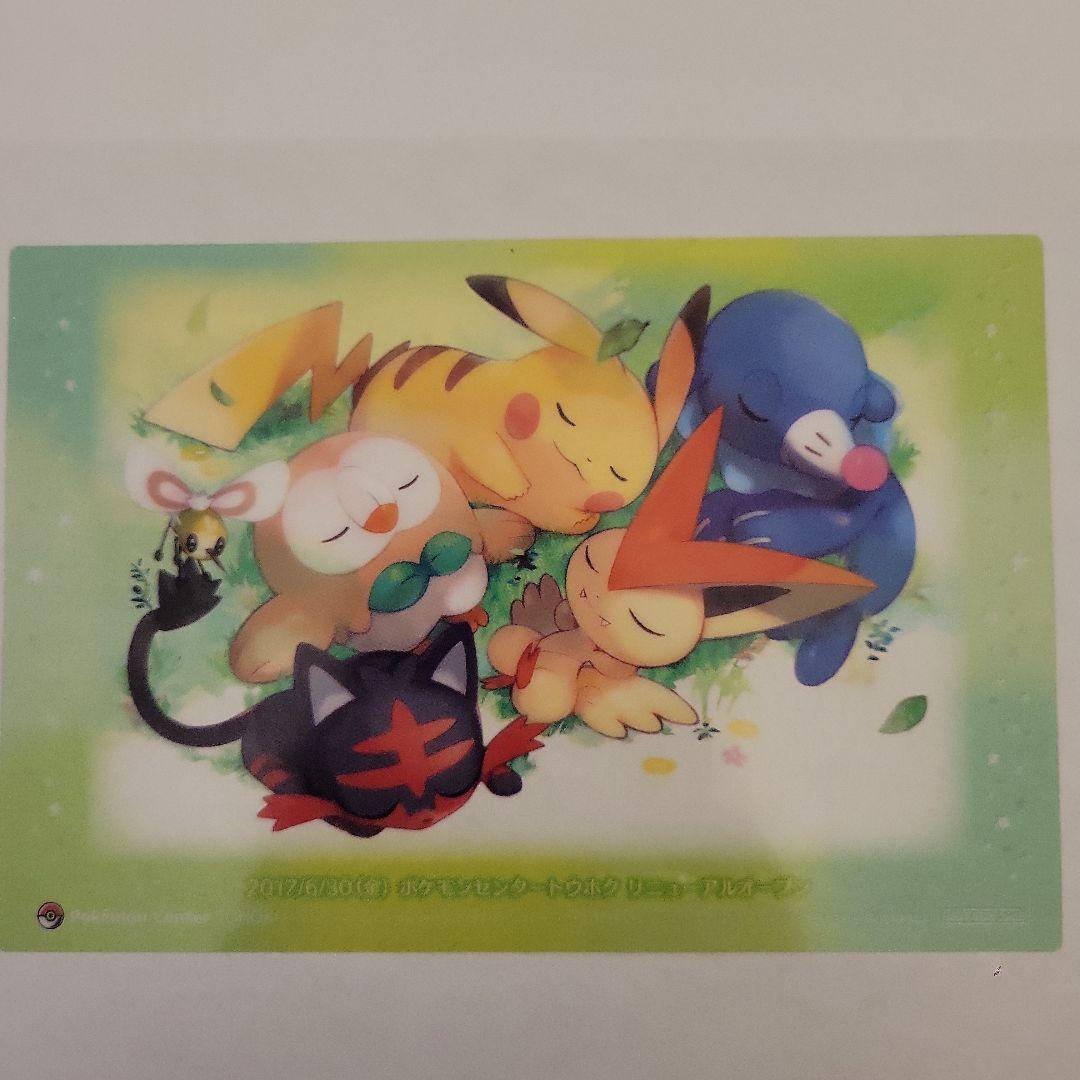 ポケモン クリアシート 6枚セット