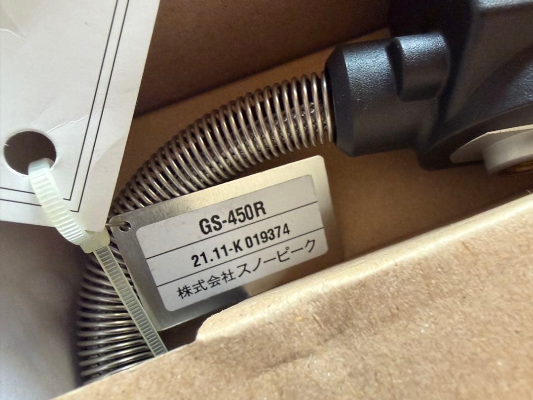 スノーピーク フラットバーナー GS-450R キャンプ アウトドア 開封済み