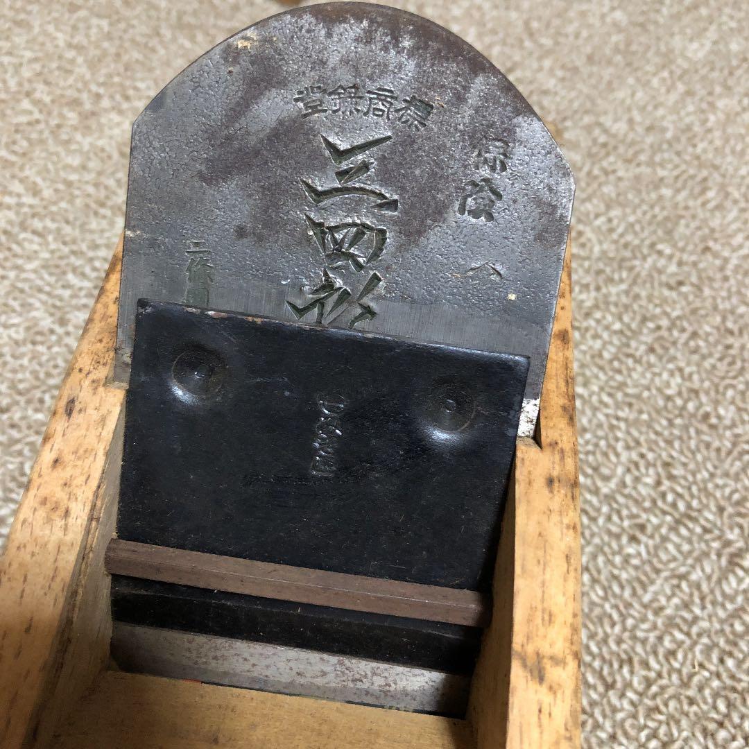 鉋