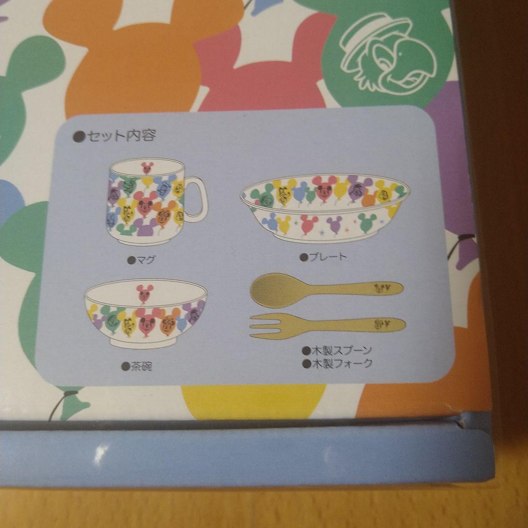 東京ディズニーリゾート 食器セット