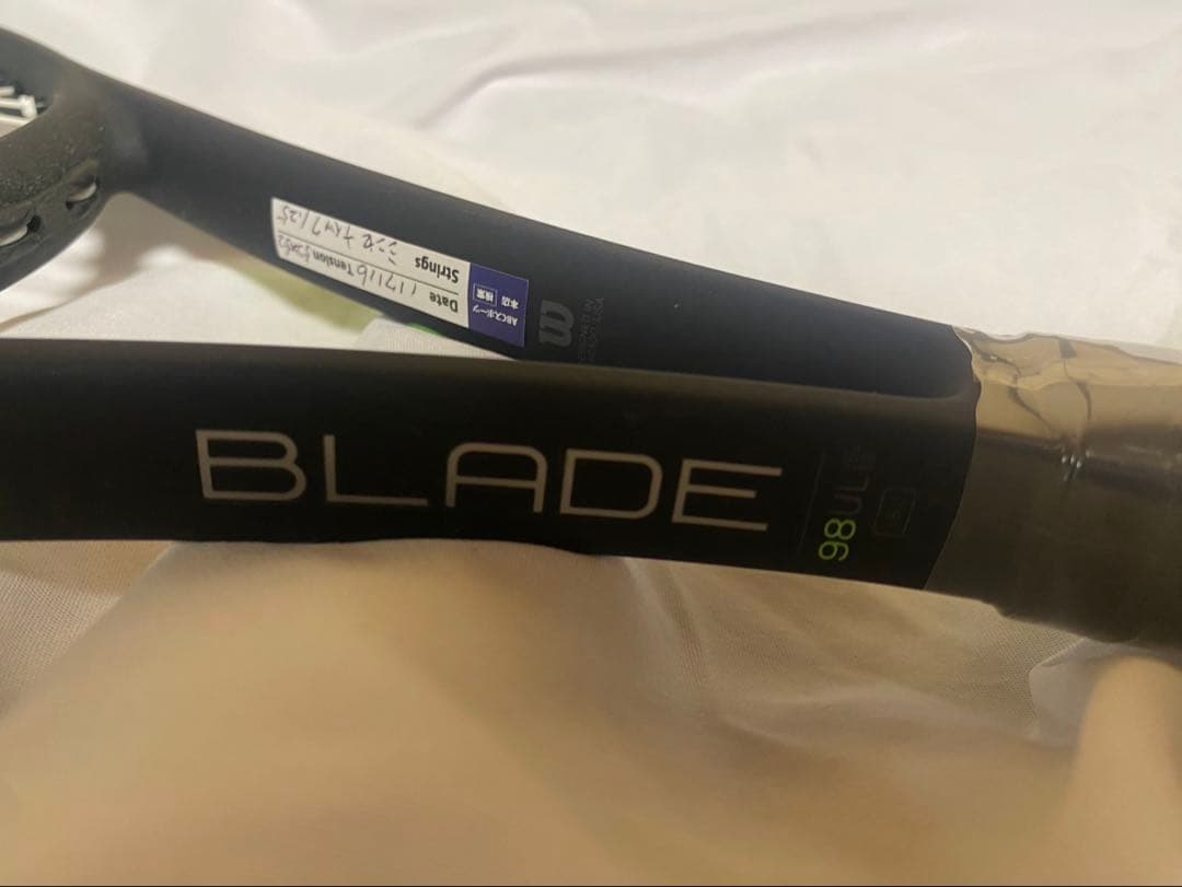WILSON Blade98UL 16×19 FRM 未使用品