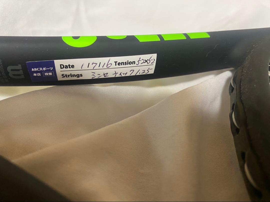 WILSON Blade98UL 16×19 FRM 未使用品